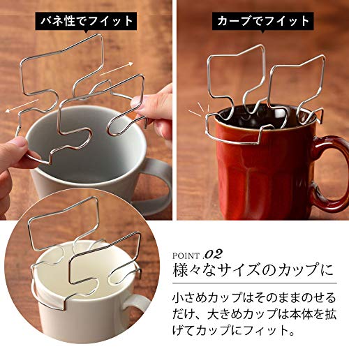 Amazon｜オークス レイエ コーヒー ドリップバッグ ホルダー カップの